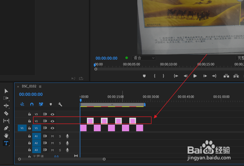 pr怎么样批量删除多张图片中间的空隙？