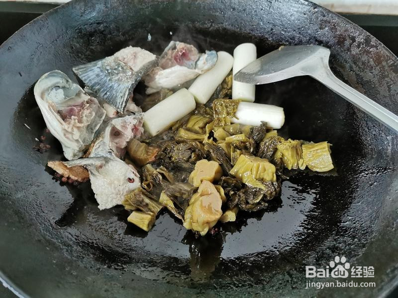 酸菜鱼的做法