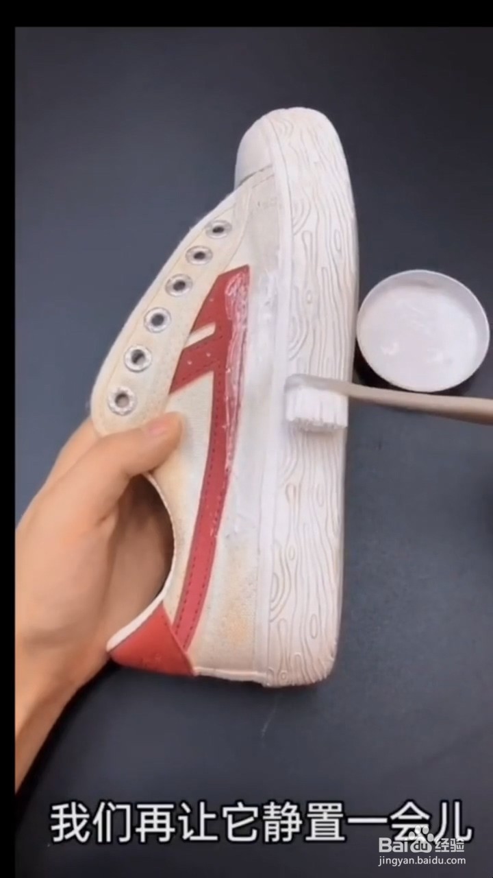 如何清洗小白鞋?