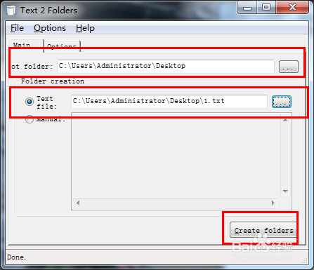 如何同时新建多个不同名称的文件夹