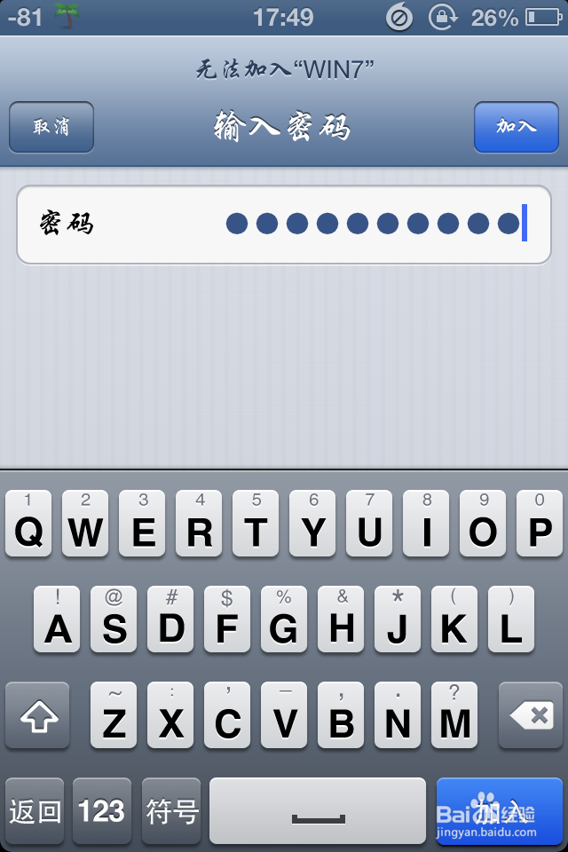 USB无线网卡怎样安装 cisco EAP-FAST