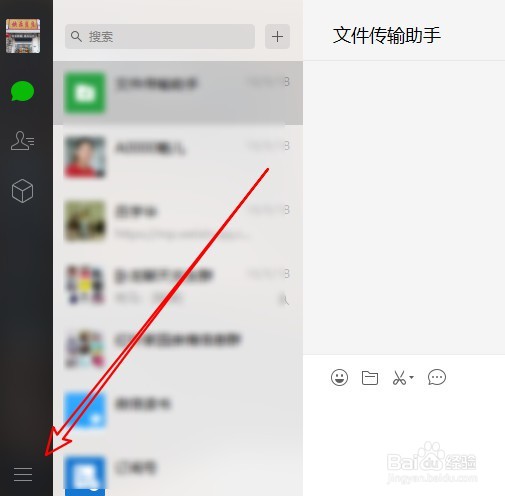 电脑微信截图快捷键是哪个键