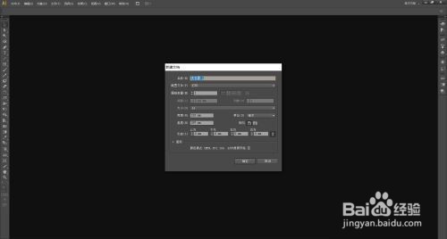 Adobe Illustrator CS6怎么画圆角正方形