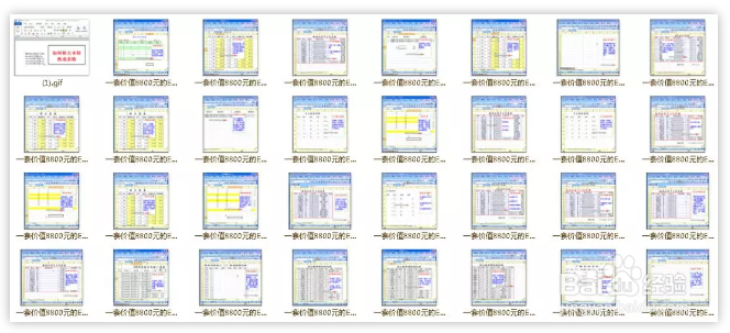 如何找到Office、Excel、PPT、Ps等优质教程