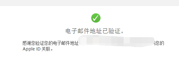 如何创建Apple ID/怎么注册Apple ID