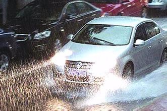 下雨天安全开车常识