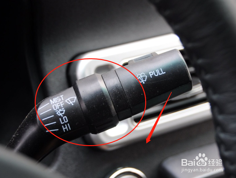 恒天途腾T3车辆雨刮如何调节