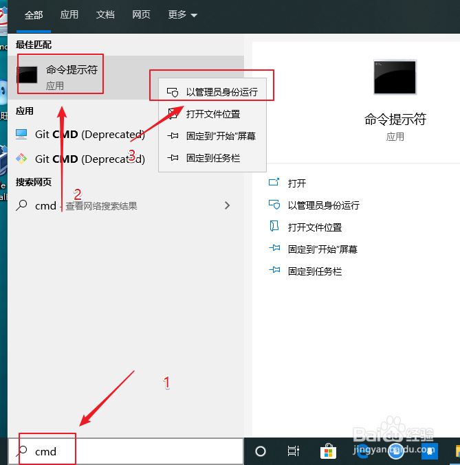 win10怎么激活administrator管理员帐户