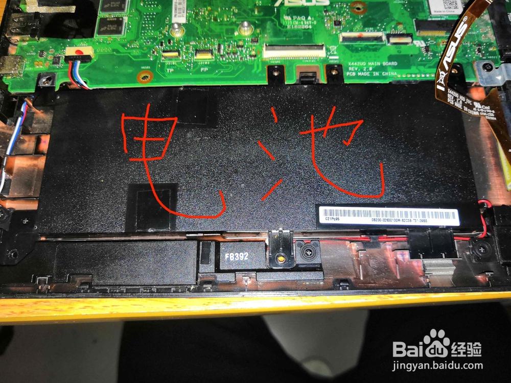 华硕a480u怎么安装内存条和固态硬盘