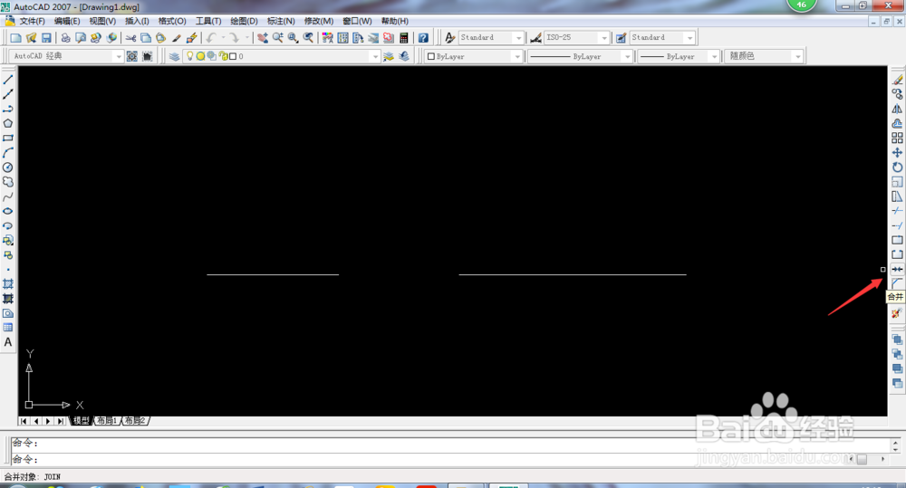 CAD中打断与合并的基本操作