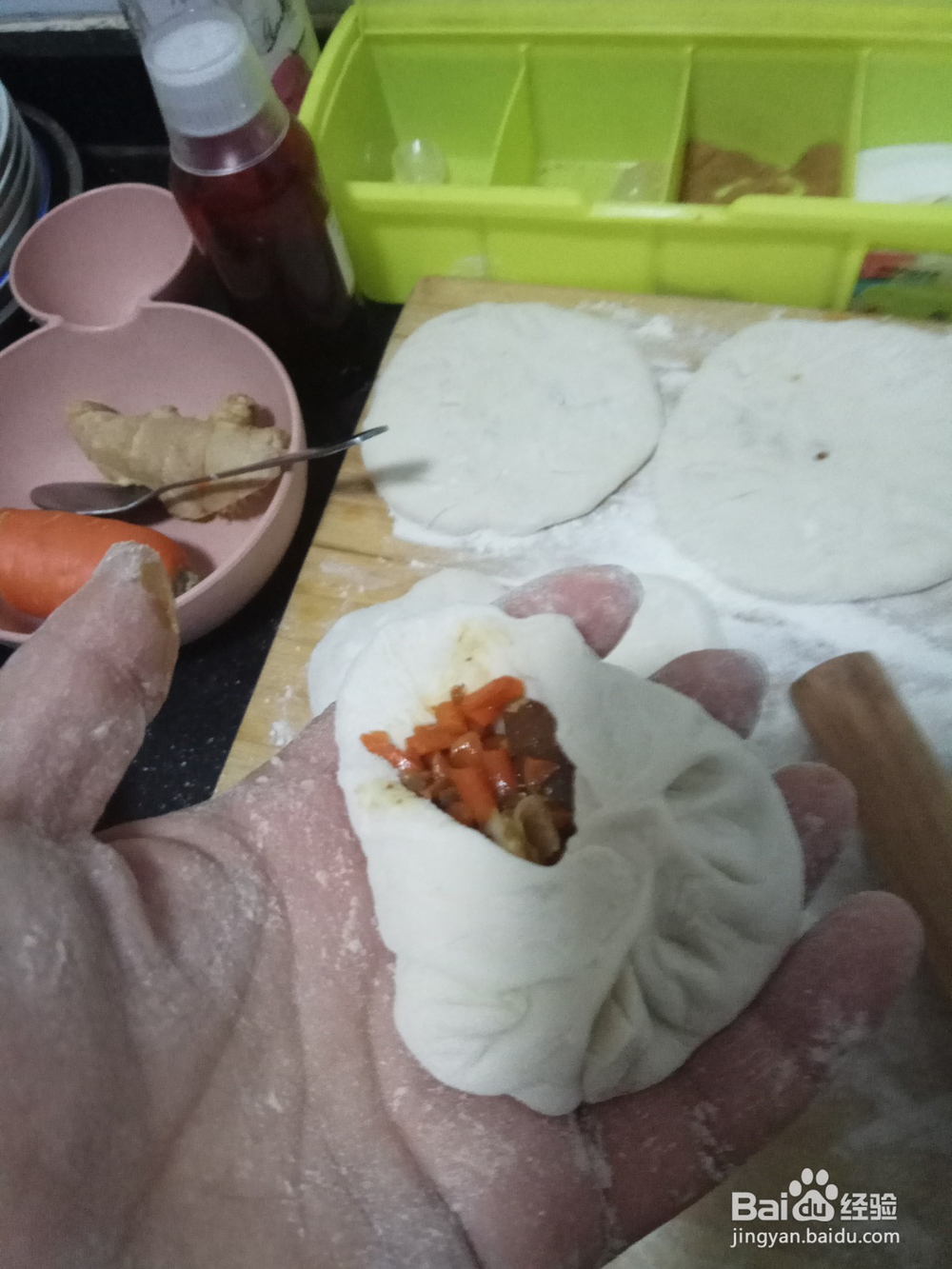 胡萝卜牛肉起面馅饼
