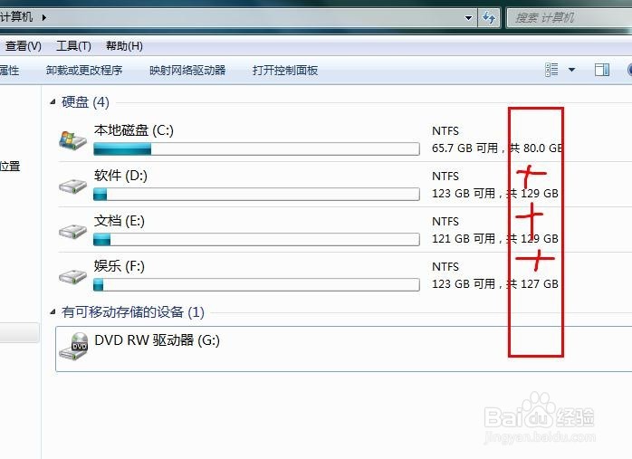 如何查看电脑的配置情况