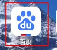 百度APP如何配置为推荐首页