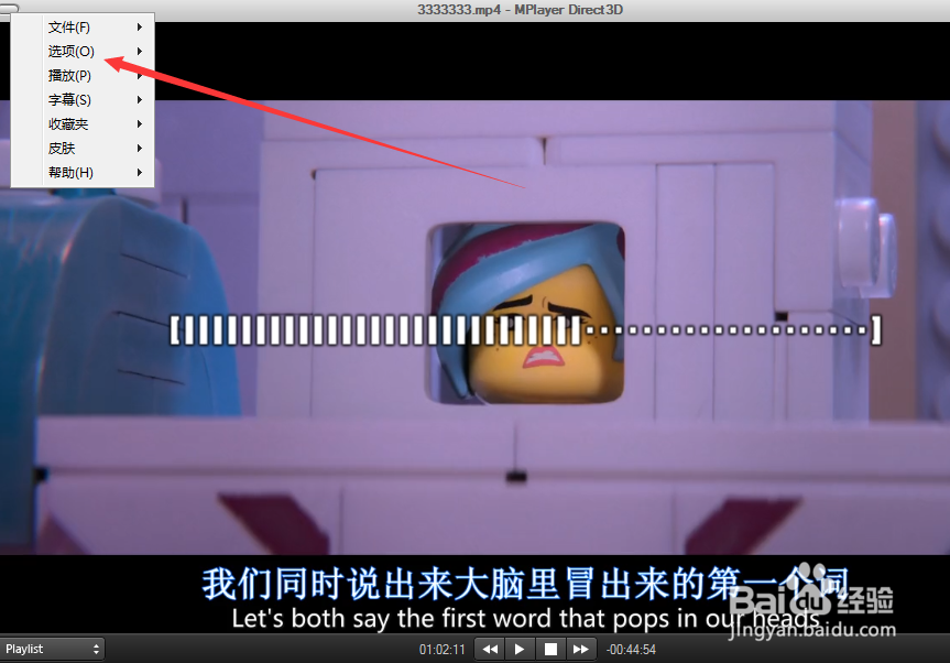 怎么打开mplayer的音频dsp插件