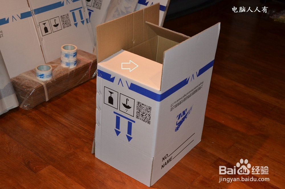 如何在国际搬家中自行分类装箱