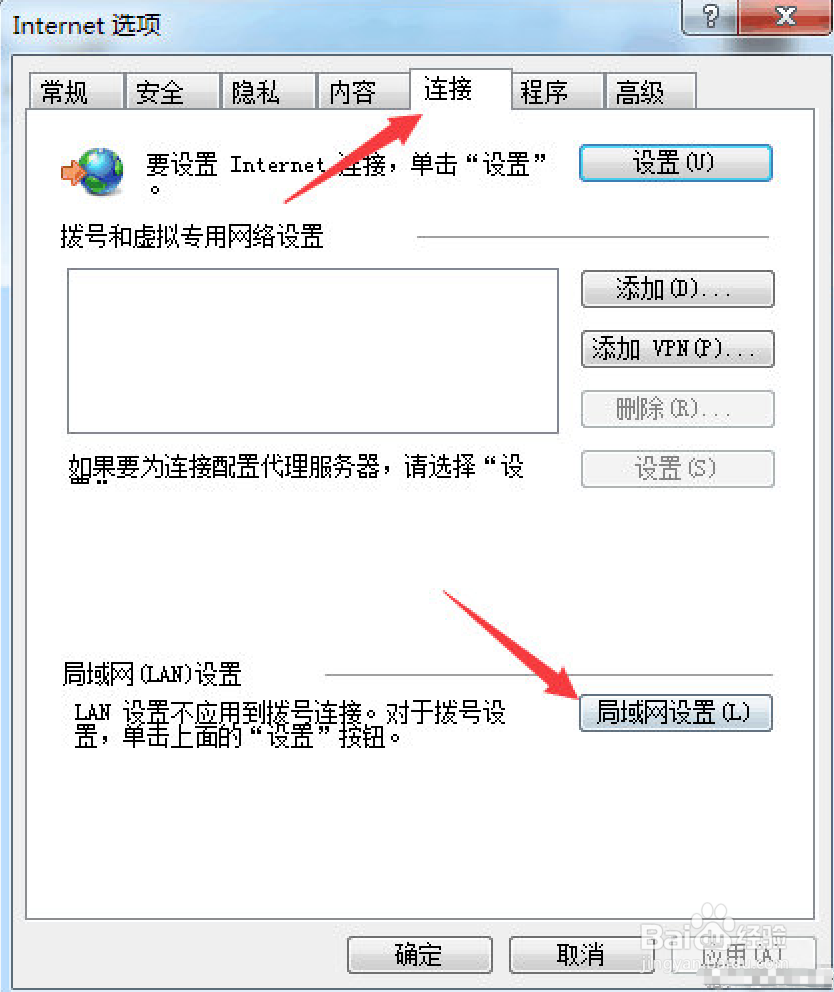 Windows上iCloud报错：鉴定过程中发生错误