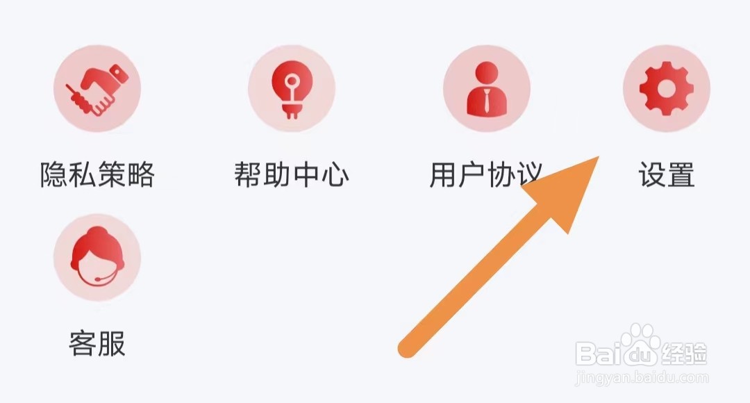 球策如何查看清除缓存
