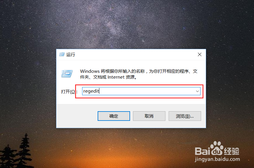 Win10怎么重命名网络连接？