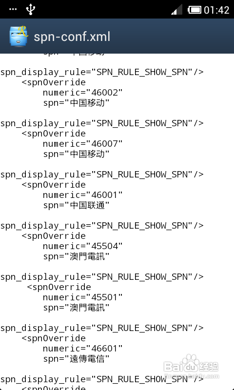 <b>完美解决三星9100网标及运营商由英文显示为中文</b>