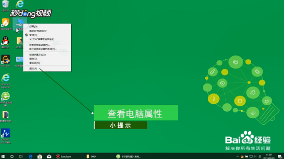 如何判断电脑配置是否适合玩守望先锋游戏