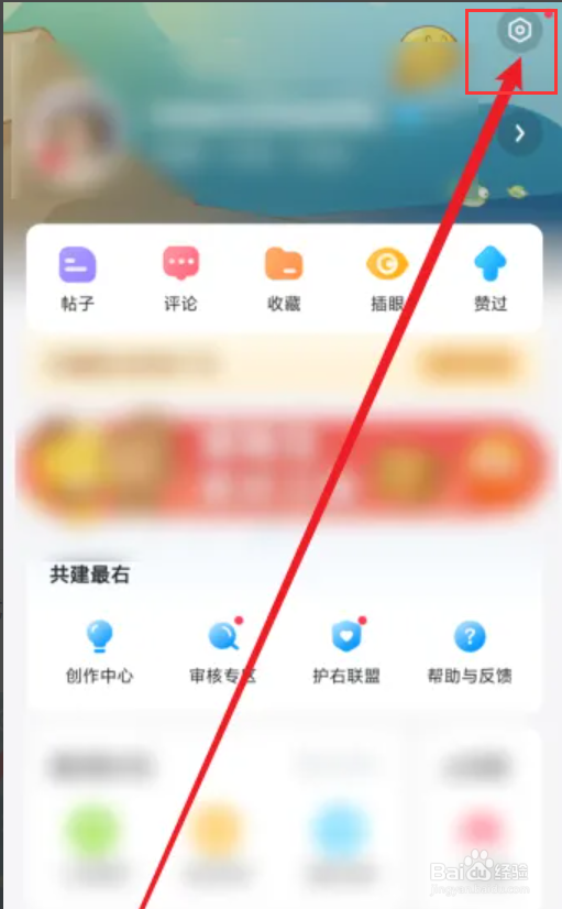 最右怎么开启树洞不接受私信