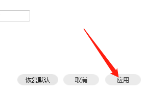 Win版腾讯视频如何设置播放快捷键？