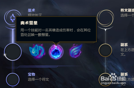 LOL最新9.13&9.14中单兰博出装符文玩法攻略