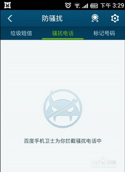 如何防止电信诈骗呢