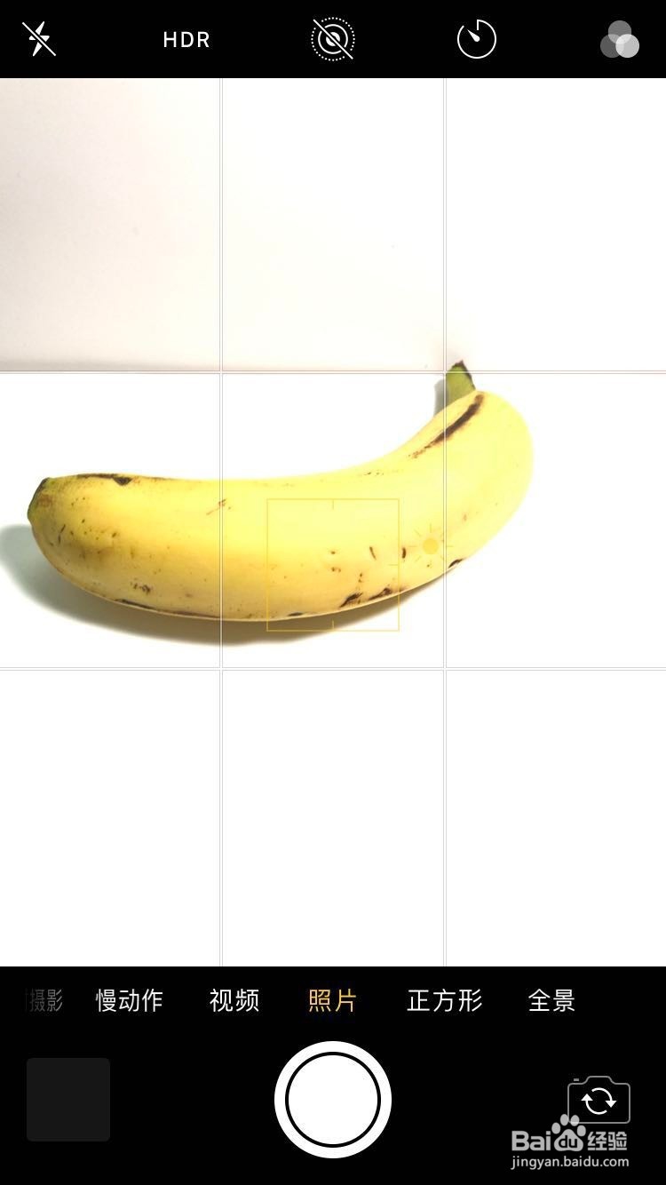 苹果手机怎么设置相机才能把人物拍白