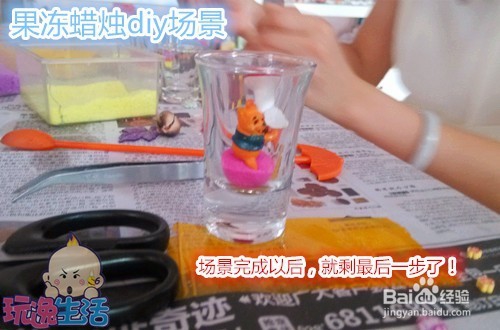 果冻蜡烛制作分享