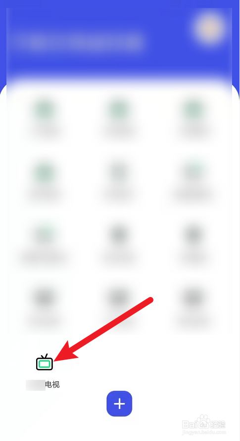 索尼电视earc设置