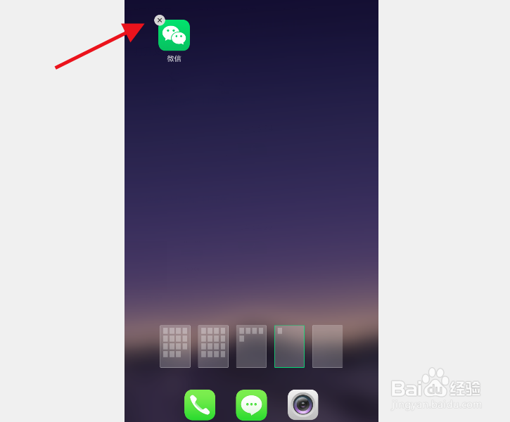 微信为什么不能发视频？