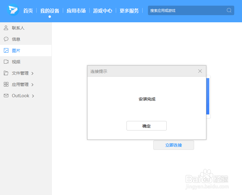 数据线不能传输,荣耀手机照片如何导入电脑!