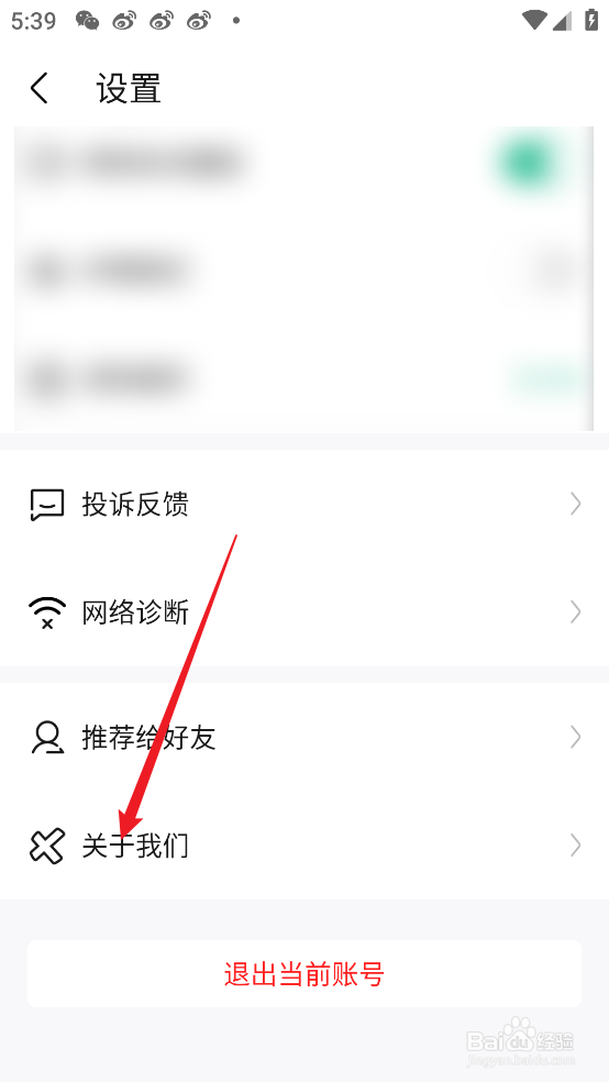 怎么在爱卡汽车APP中访问官网