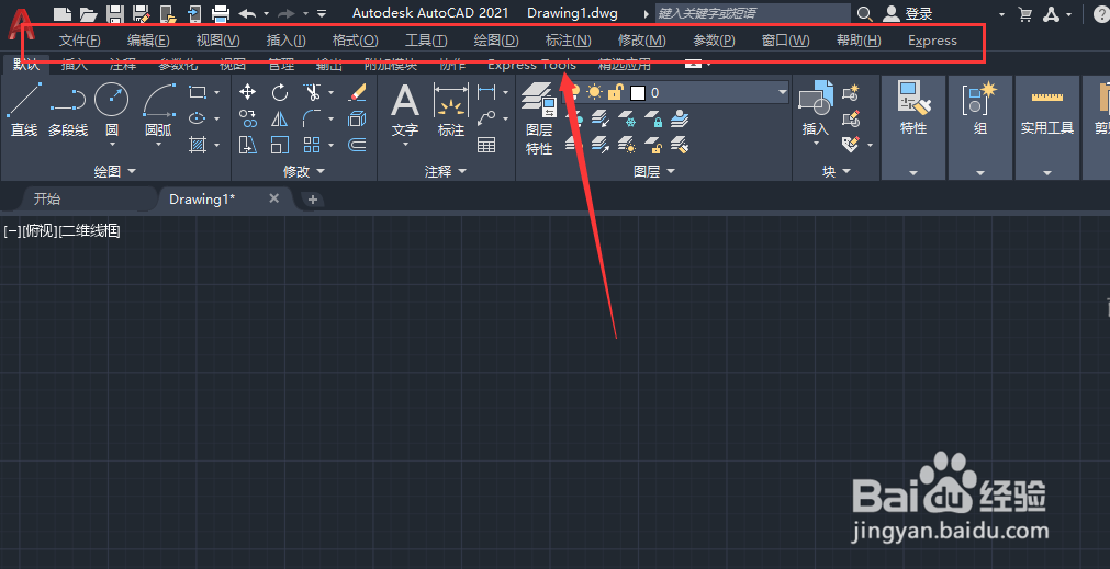AutoCAD如何显示菜单栏