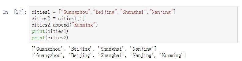 python中复制列表而不改变原列表的几种方法
