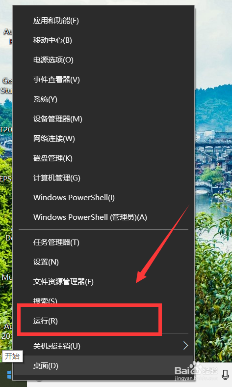 电脑开机速度太慢怎么办