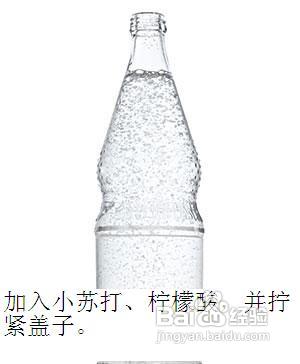 在家里怎样自制汽水