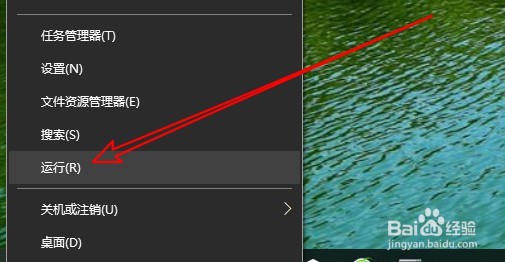 Win10系统怎么查看CPU是否支持虚拟化
