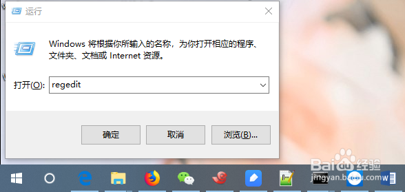 win10怎么找回自带的windows照片查看器