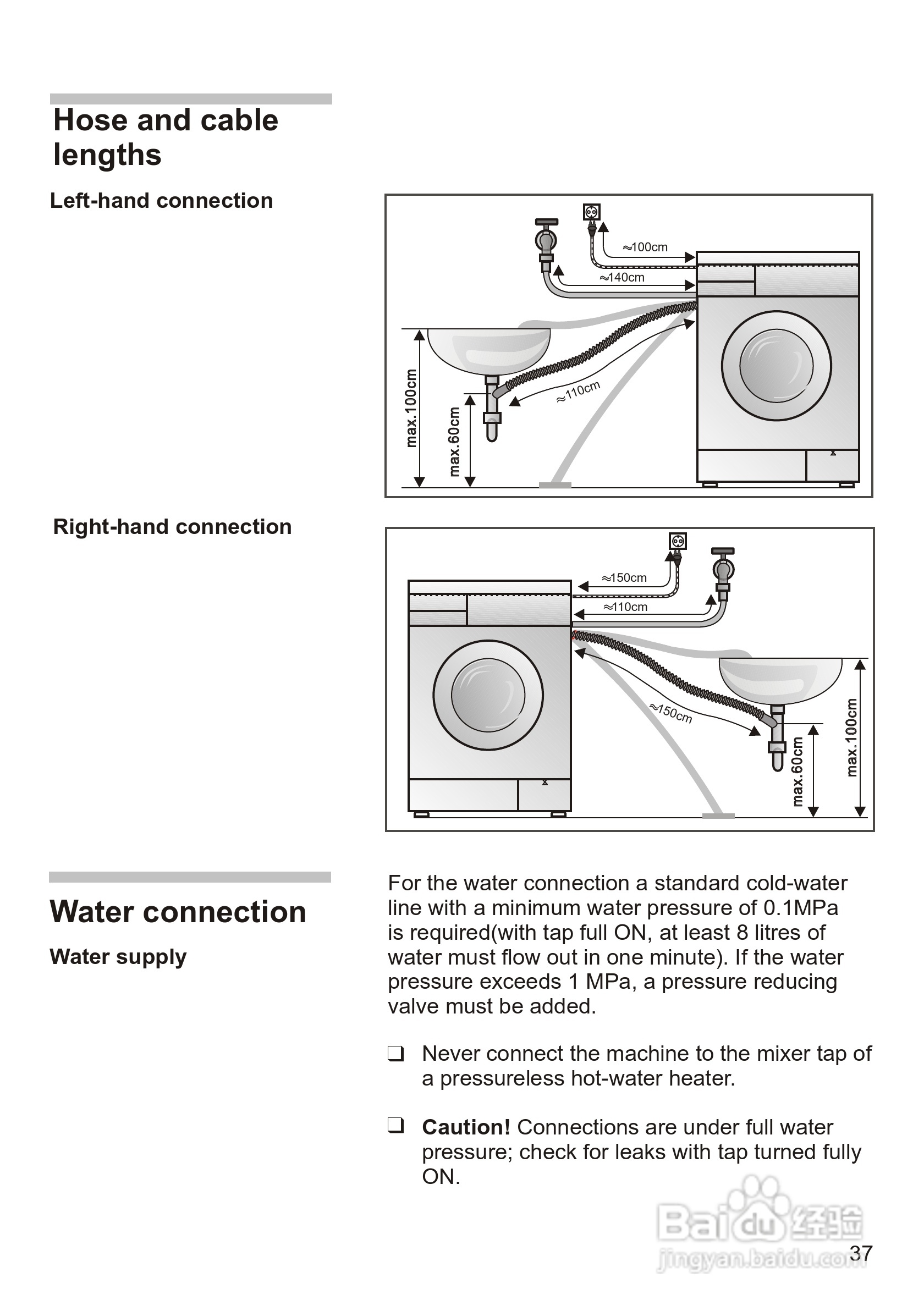 西门子 WM1065 洗衣机说明书:[4]