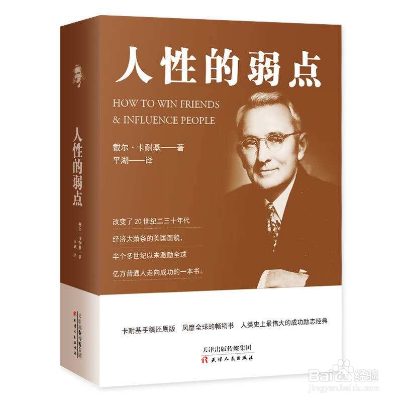 适合成人读的书有哪些