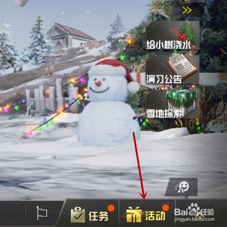 绝地求生刺激战场如何免费获得时装币