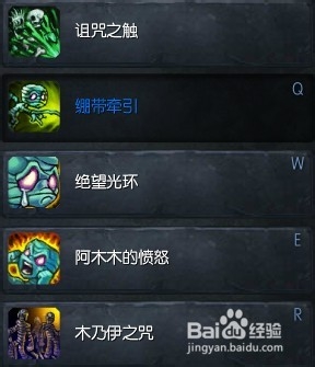 LOL S4赛季打野打法——殇之木乃伊阿木木