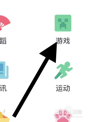 哔哩哔哩里面的音游的视频在哪
