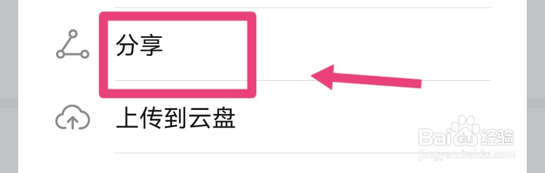 音频文件怎么发qq空间