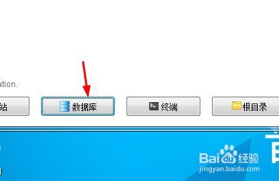 HeidiSQL版本如何找