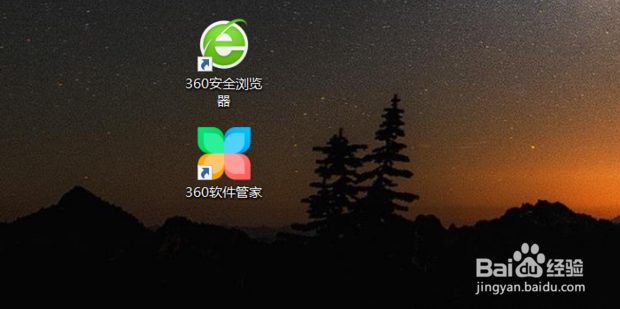 电脑屏幕图标怎么调大小
