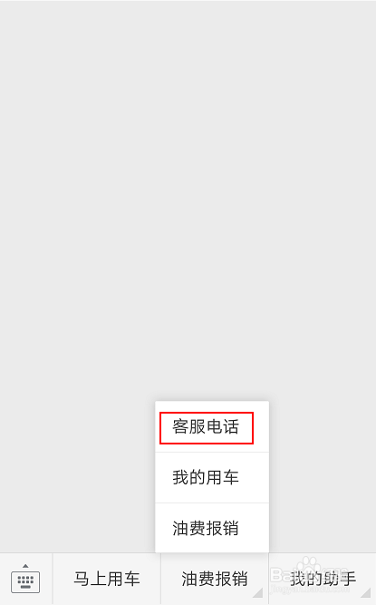 共享汽车-阿噹共享汽车的正确打开方式！