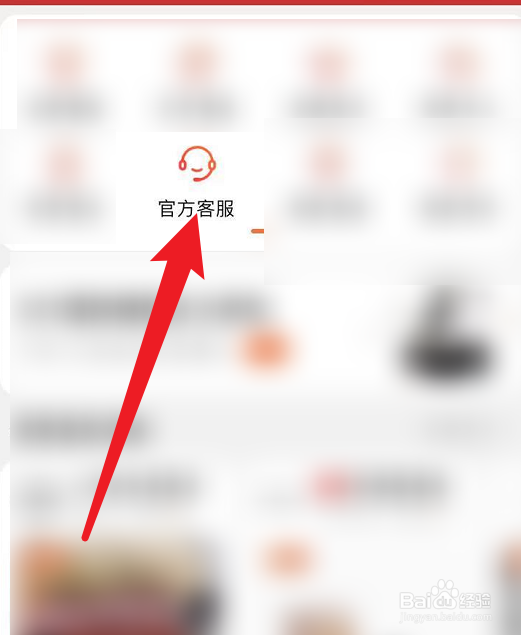 怎么取消春节不打烊活动